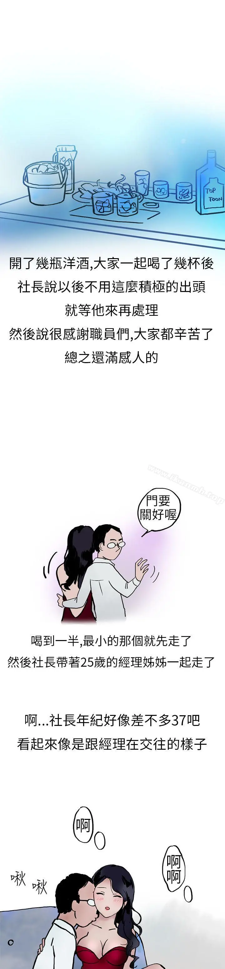 秘密Story第二季