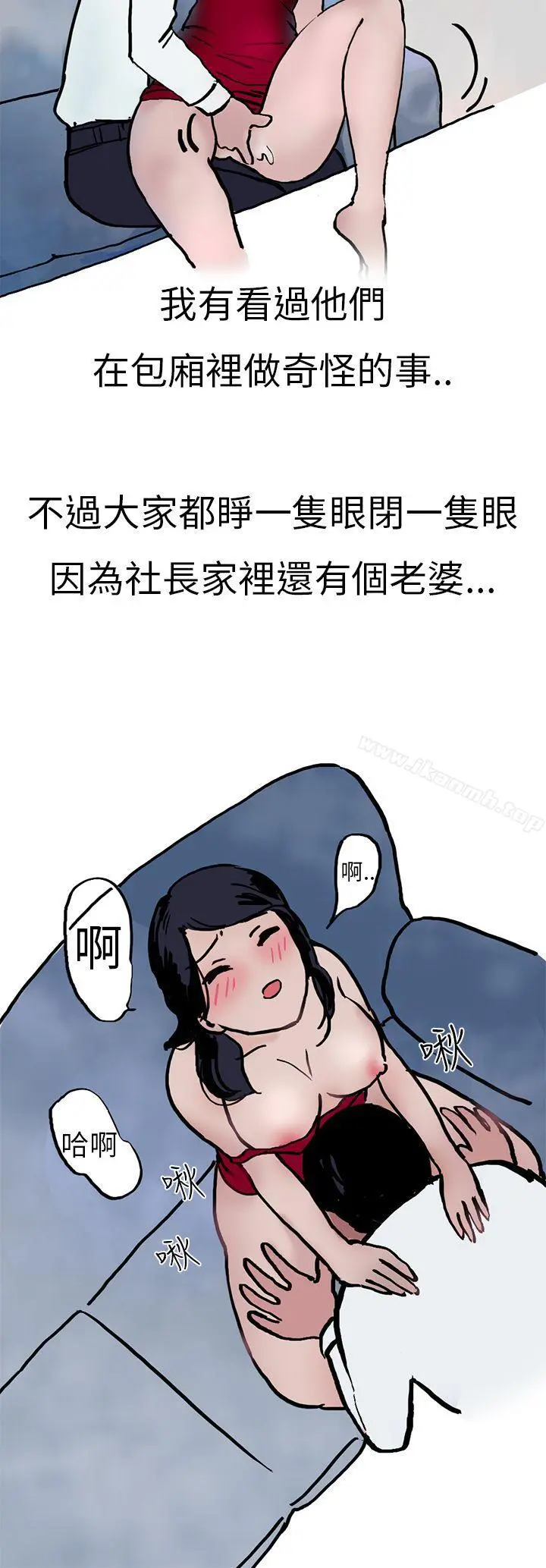 秘密Story第二季