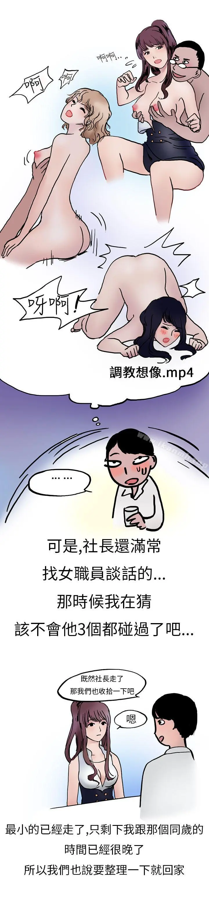 秘密Story第二季