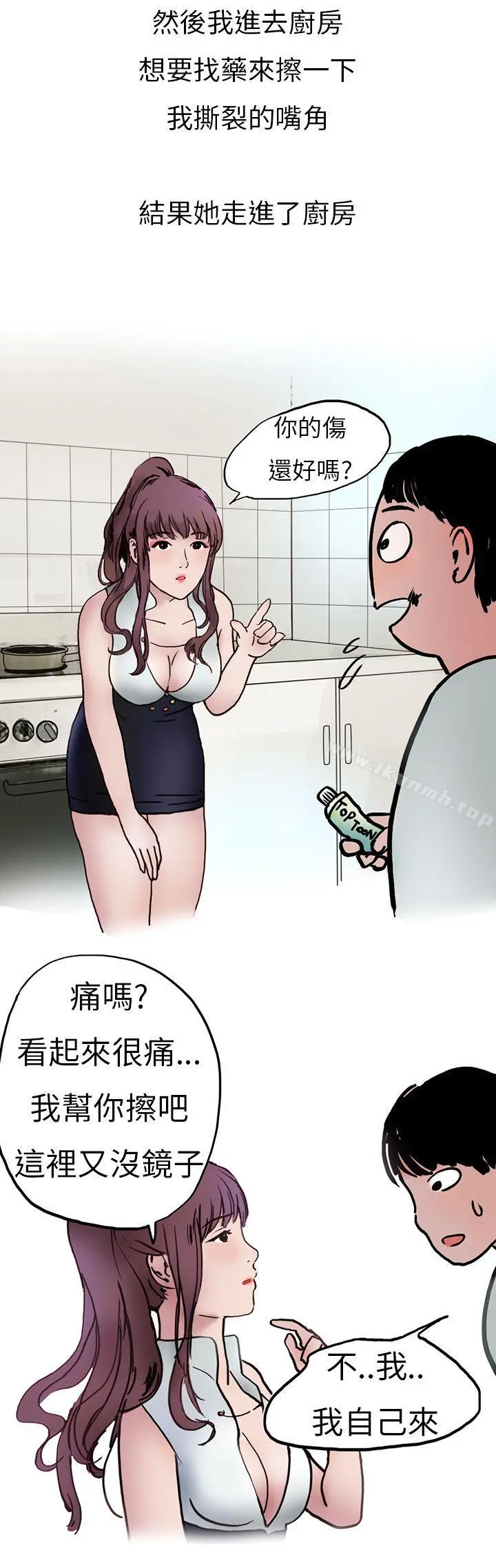 秘密Story第二季