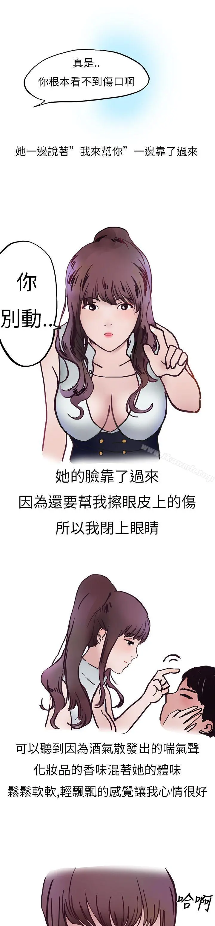 秘密Story第二季