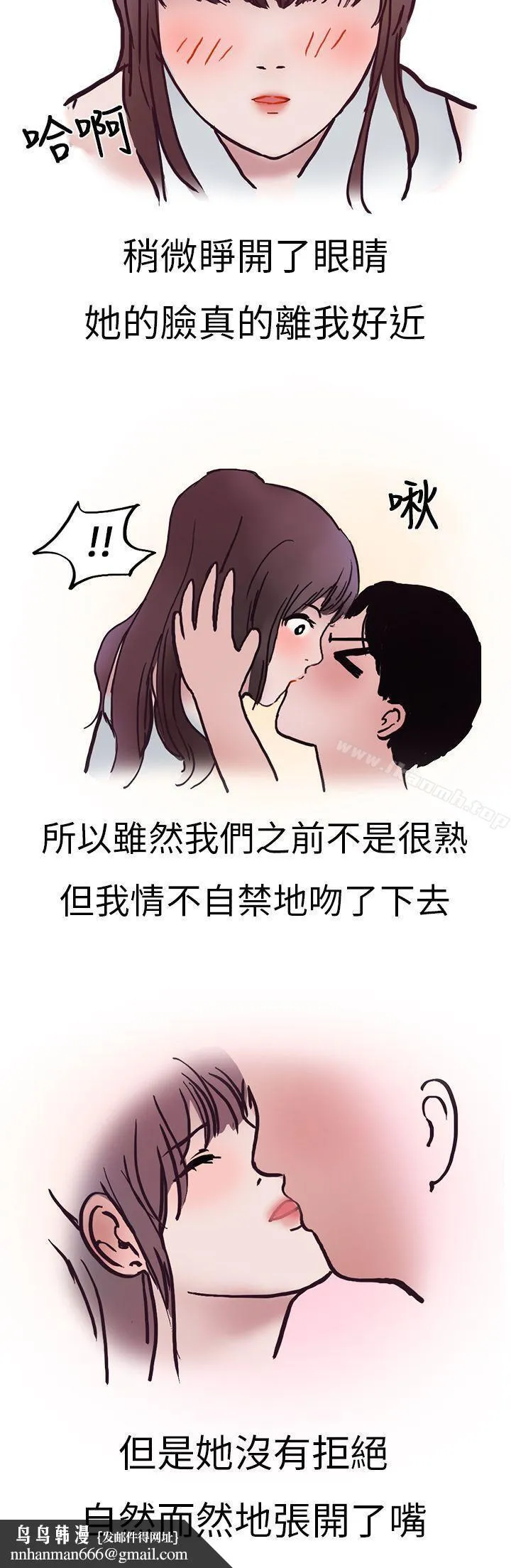 秘密Story第二季