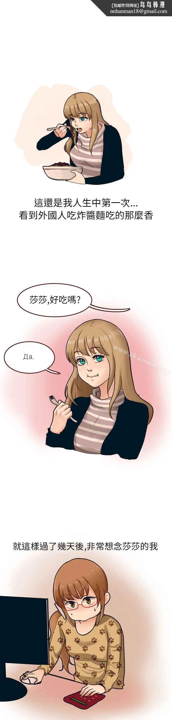 秘密Story第二季