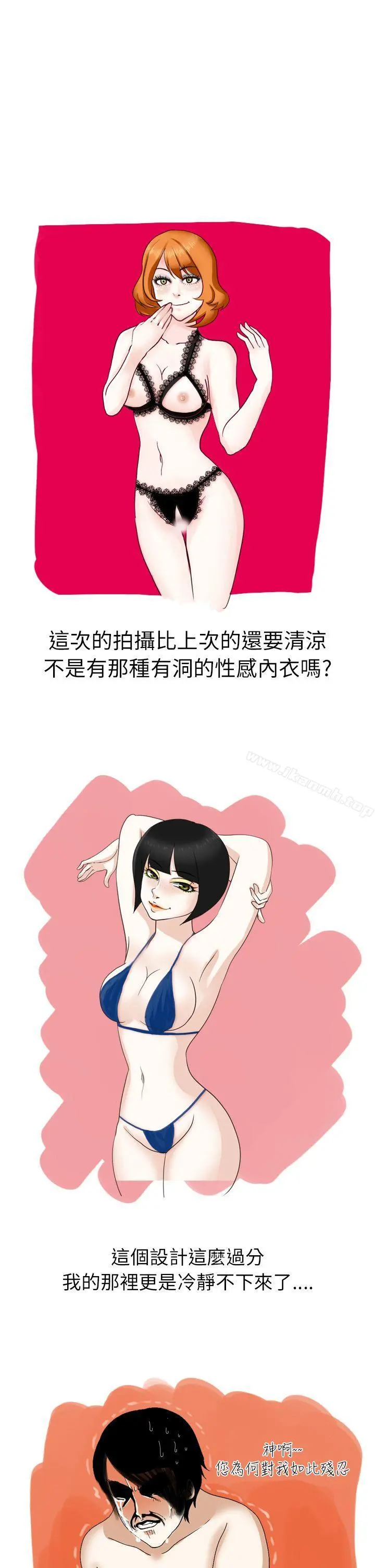 秘密Story第二季