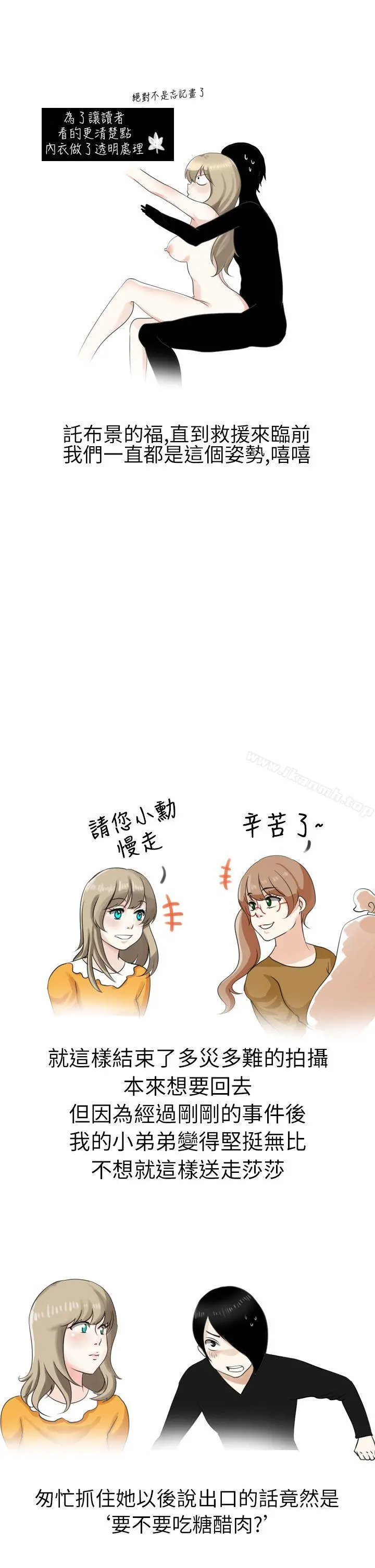 秘密Story第二季