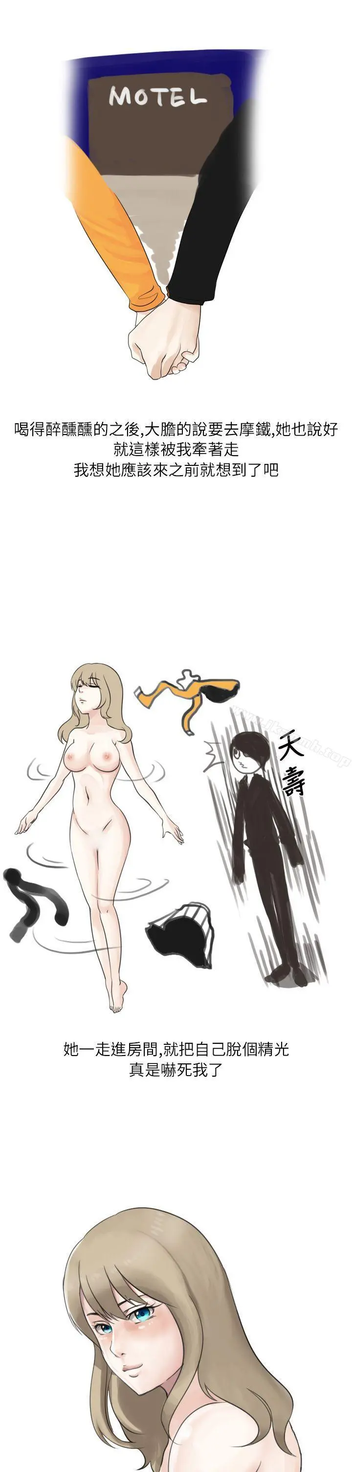 秘密Story第二季