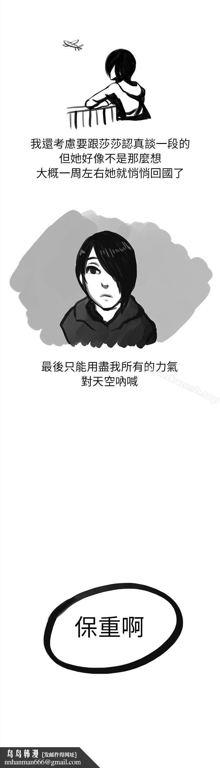 秘密Story第二季