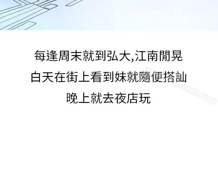秘密Story第二季