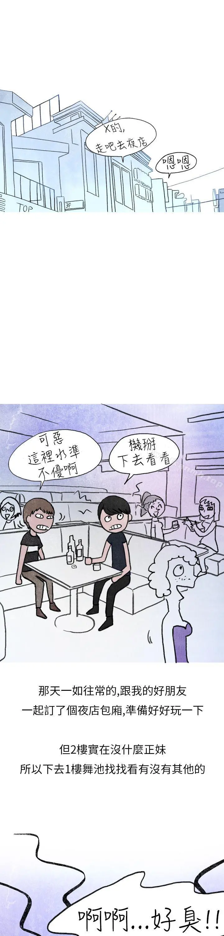 秘密Story第二季