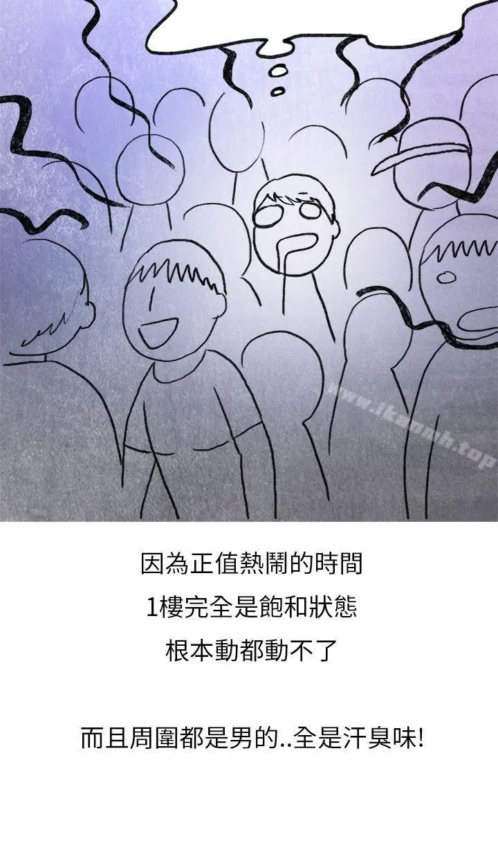 秘密Story第二季