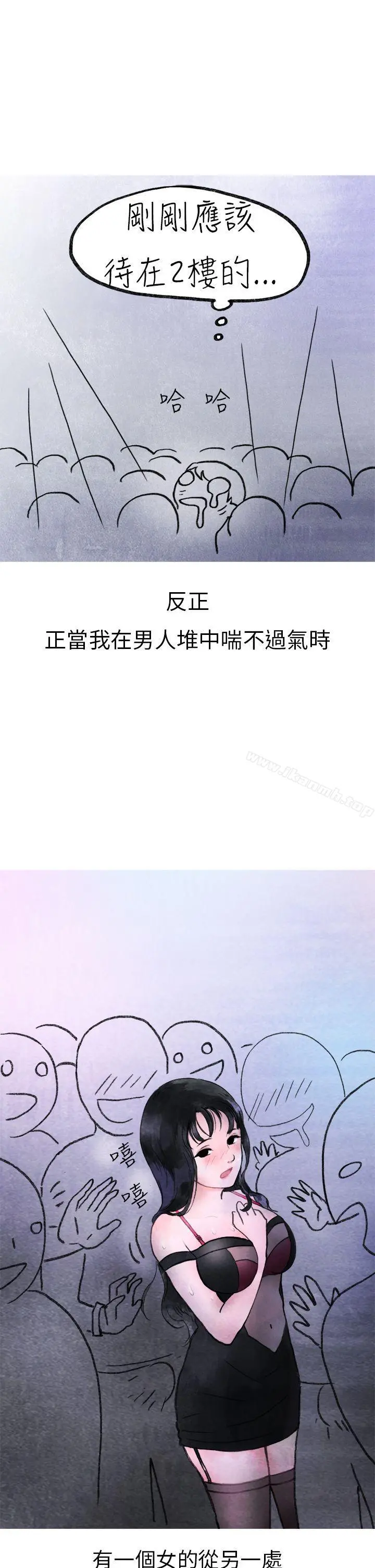 秘密Story第二季