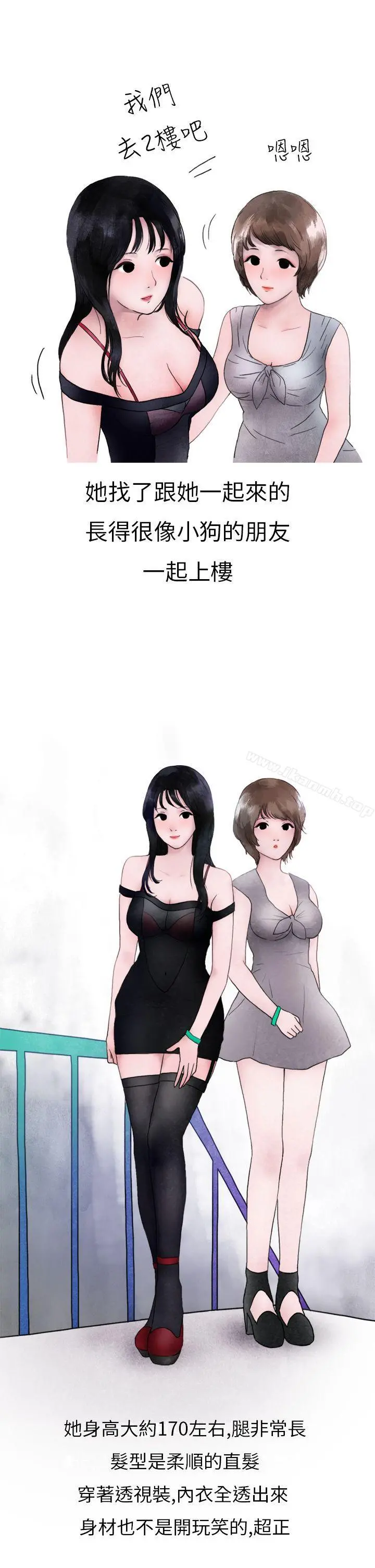 秘密Story第二季