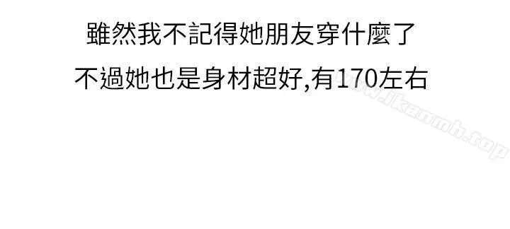 秘密Story第二季