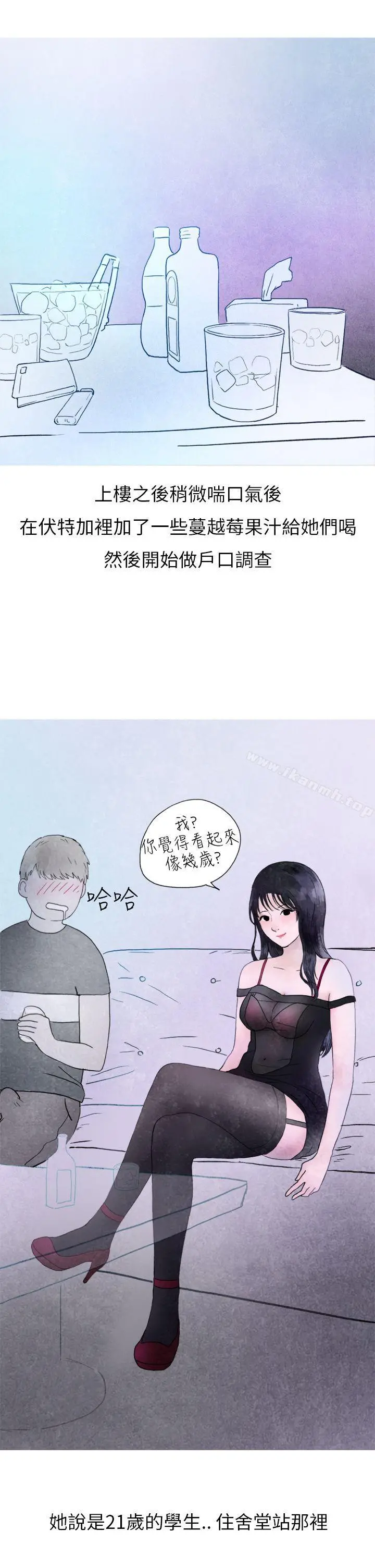 秘密Story第二季