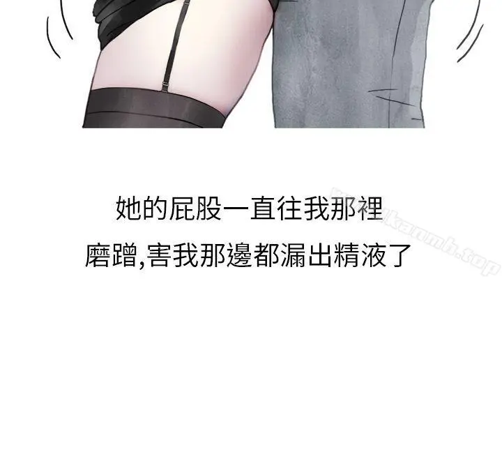 秘密Story第二季