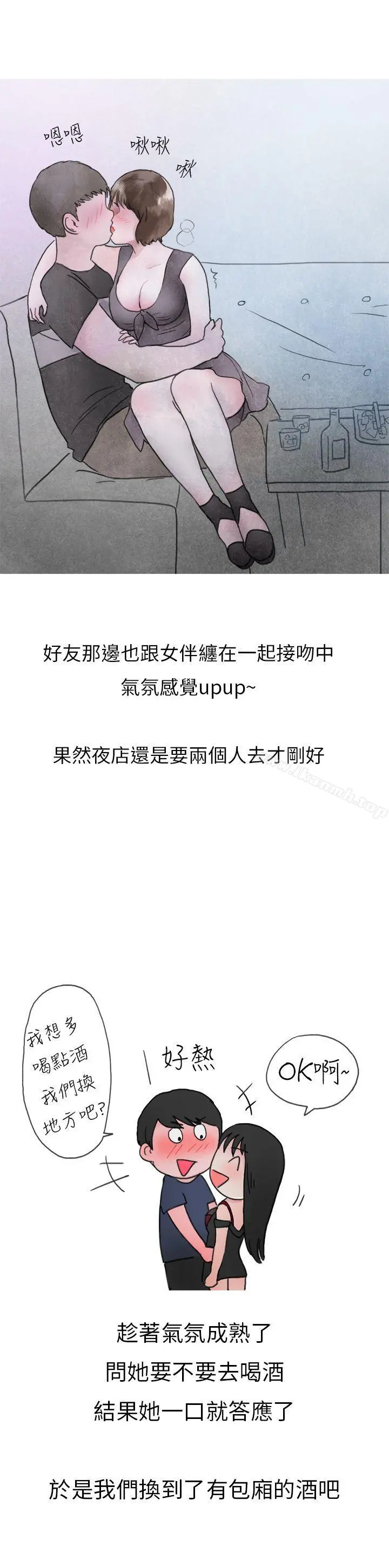 秘密Story第二季