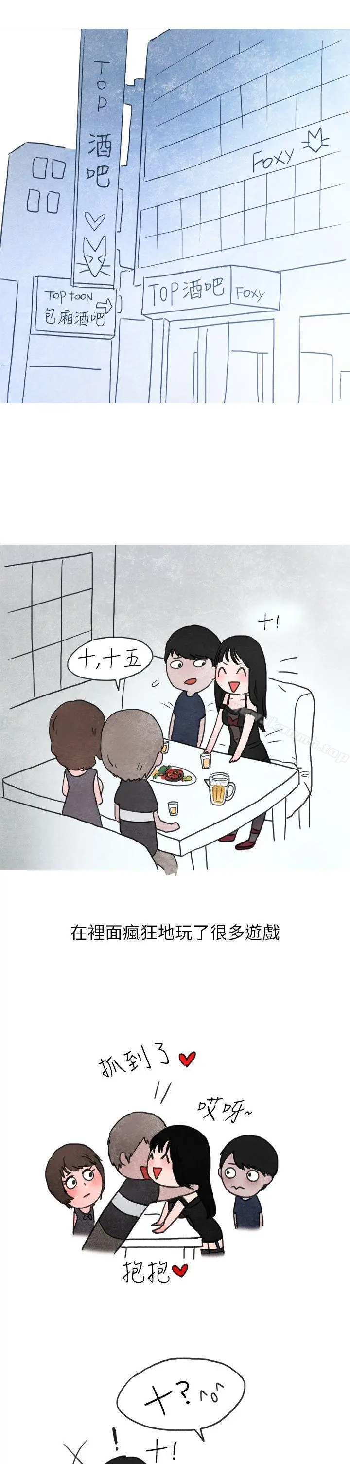 秘密Story第二季