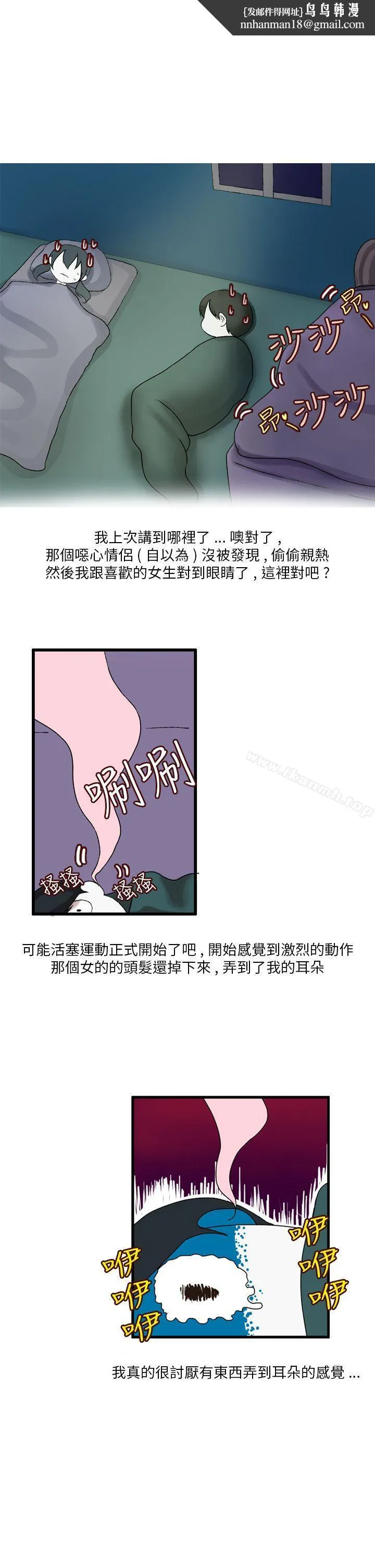 秘密Story第二季