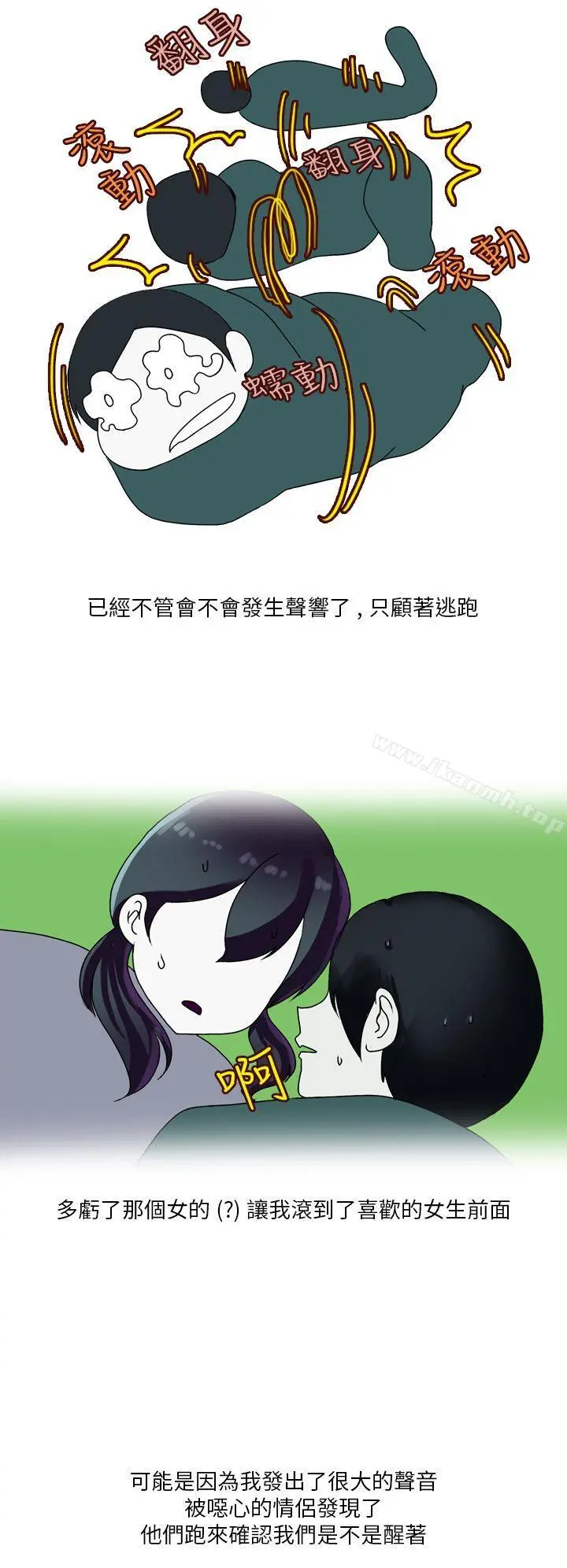 秘密Story第二季