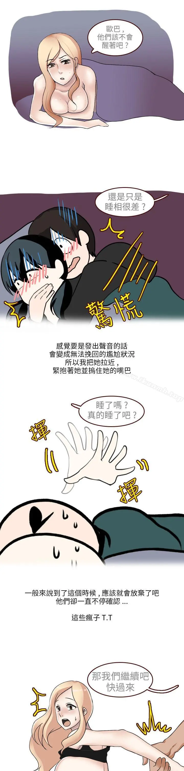 秘密Story第二季