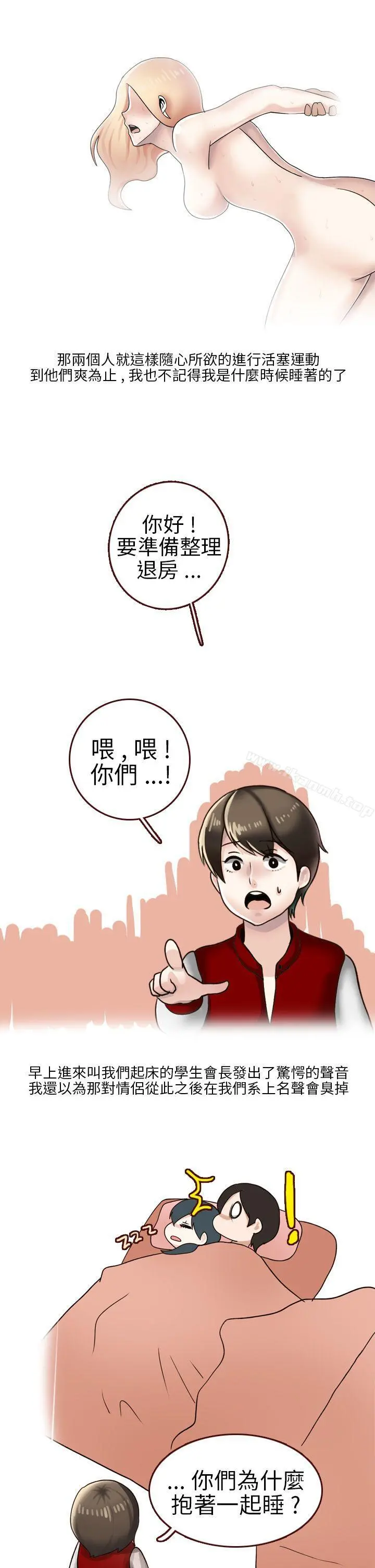 秘密Story第二季