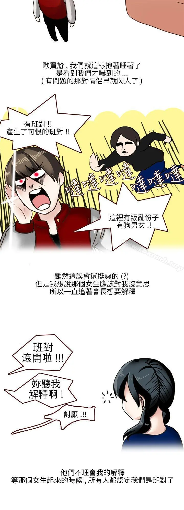 秘密Story第二季