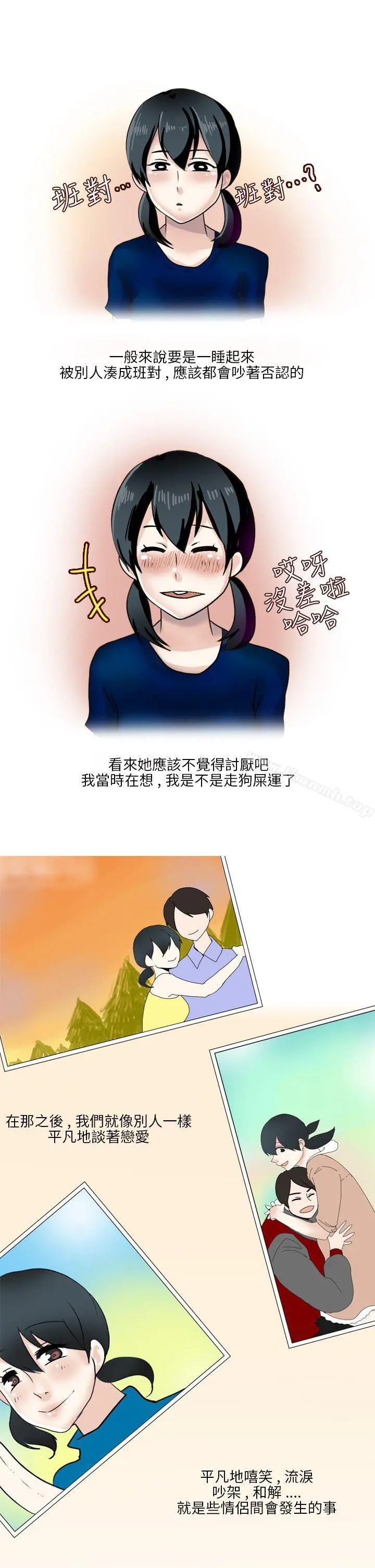 秘密Story第二季