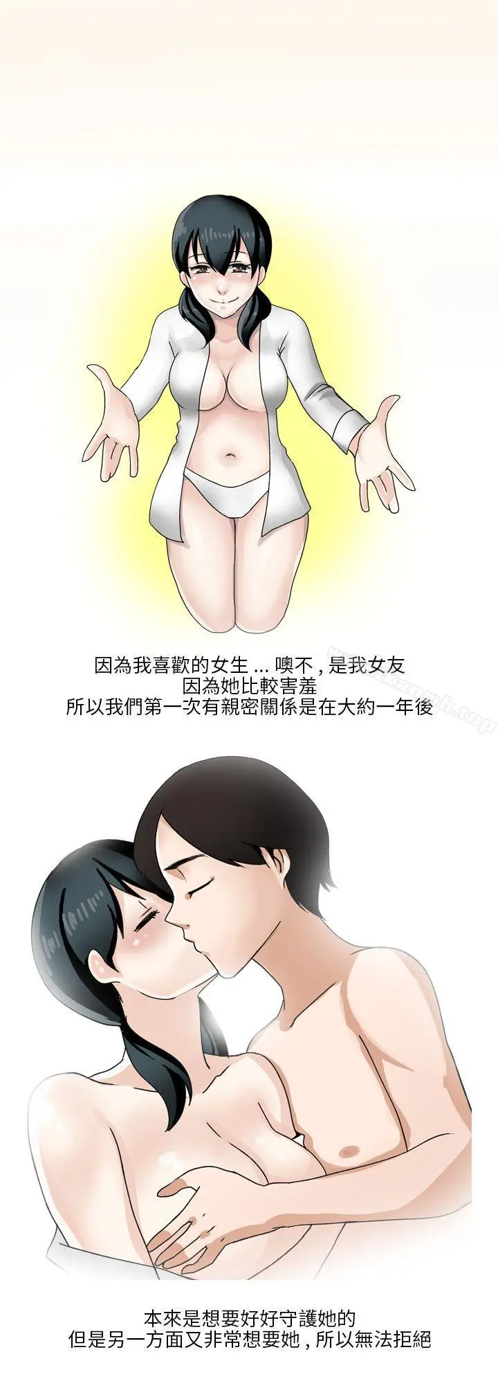 秘密Story第二季