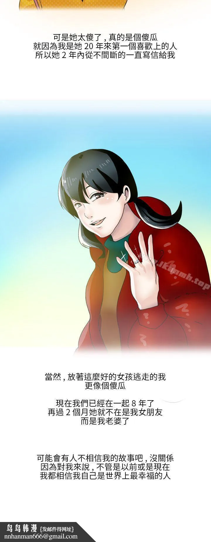 秘密Story第二季