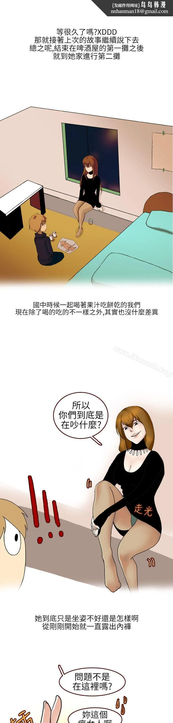 秘密Story第二季