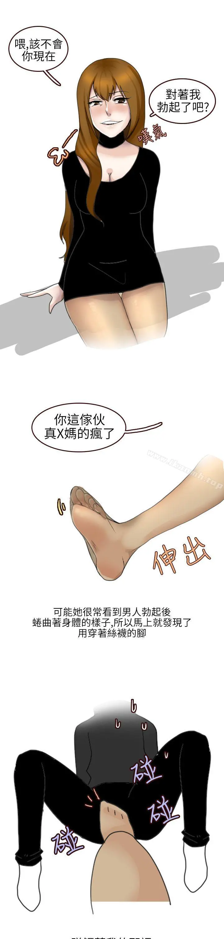 秘密Story第二季