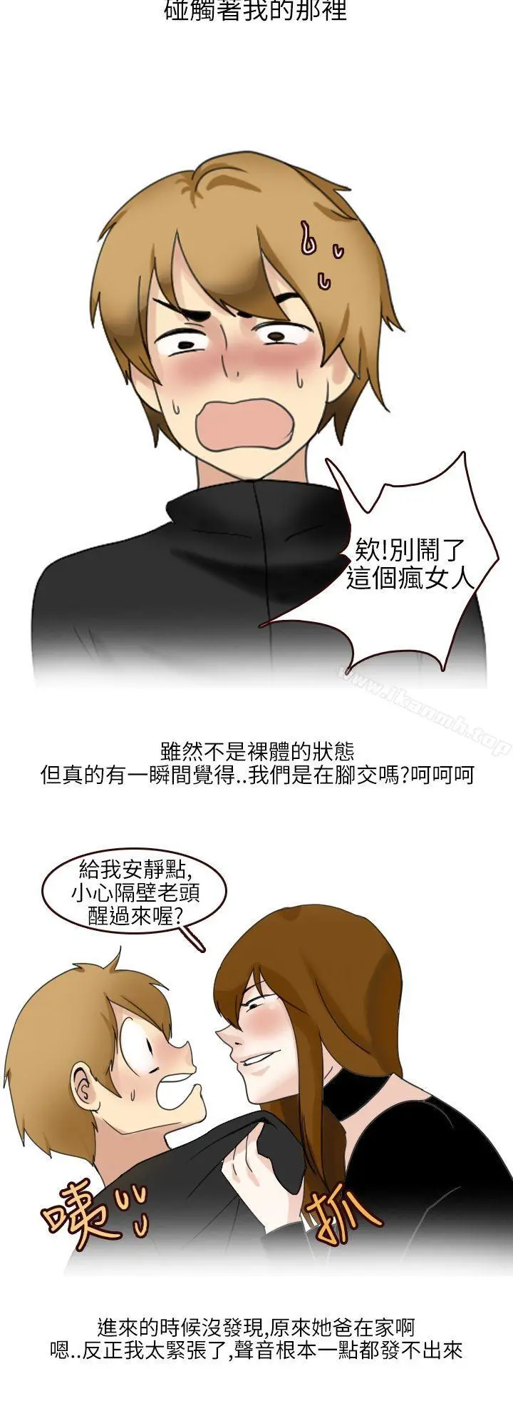 秘密Story第二季