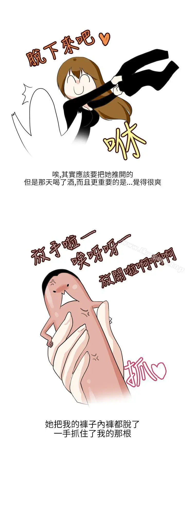 秘密Story第二季