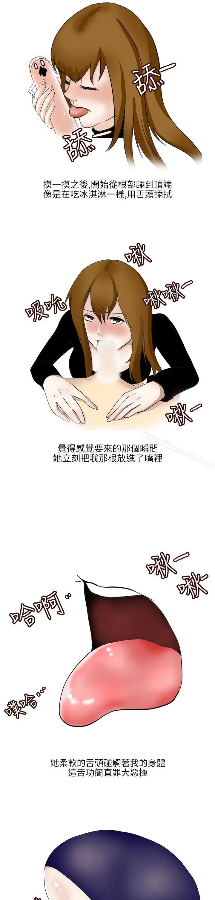 秘密Story第二季