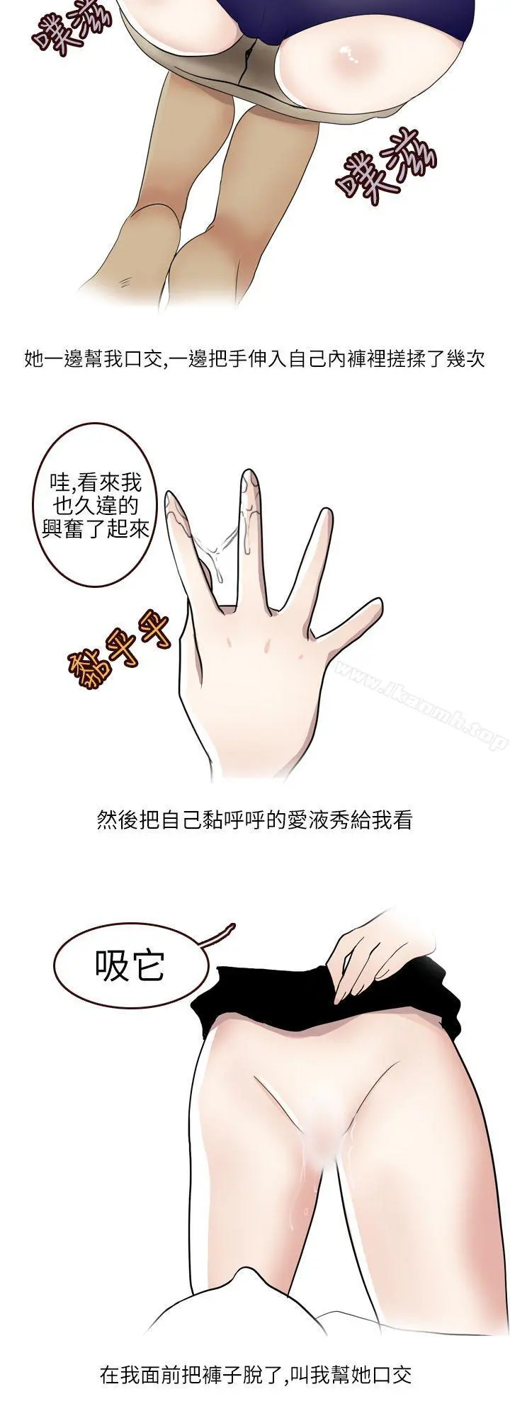秘密Story第二季