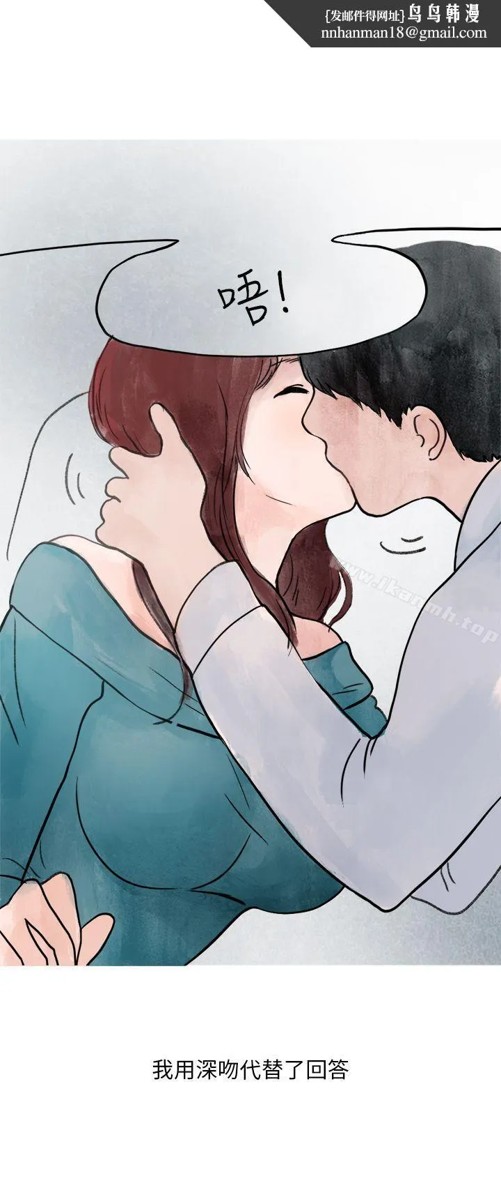 秘密Story第二季