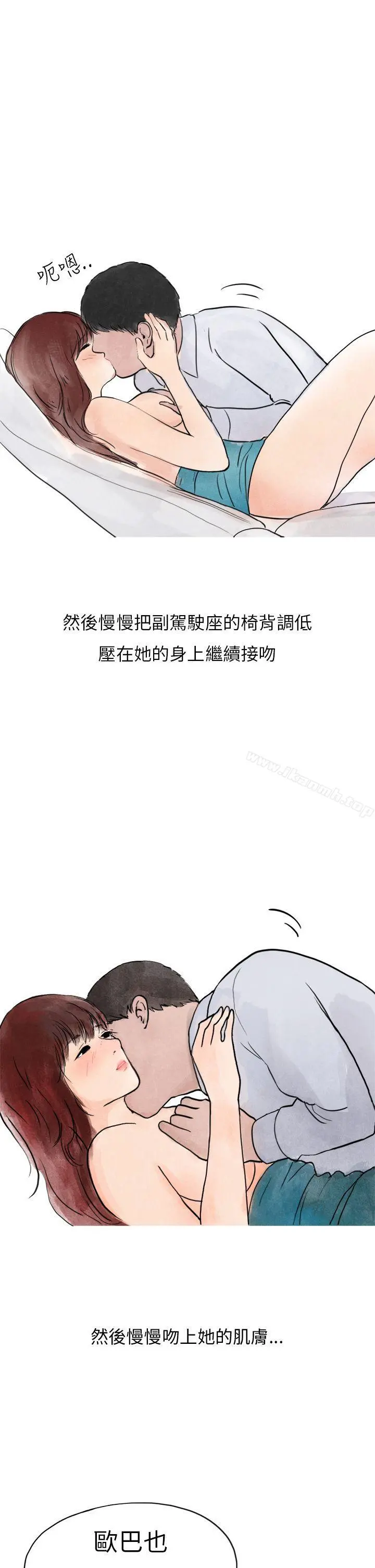 秘密Story第二季