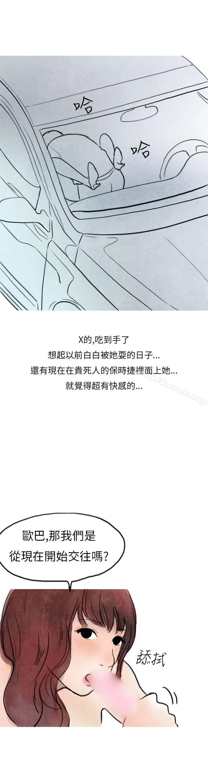 秘密Story第二季