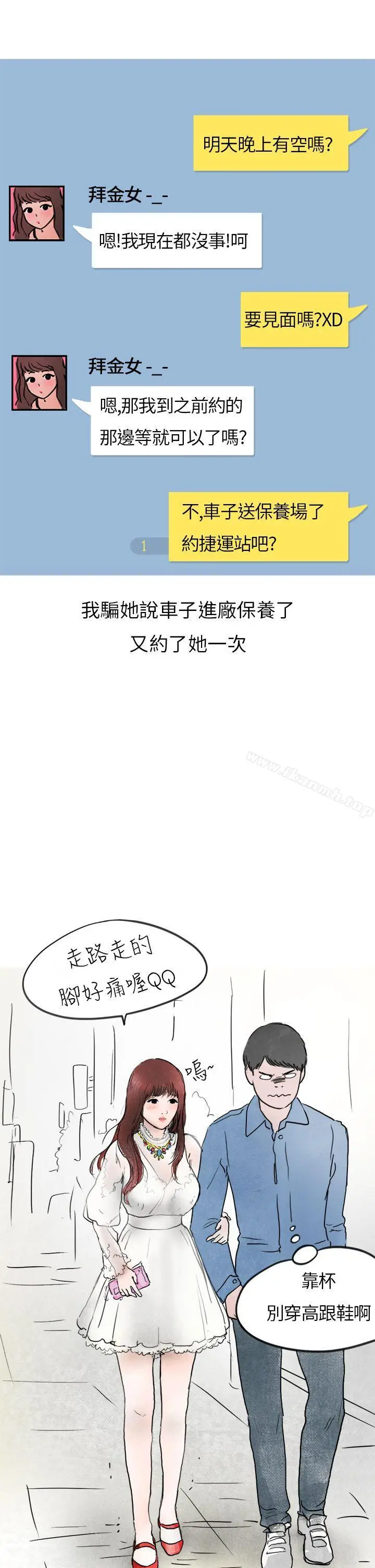 秘密Story第二季
