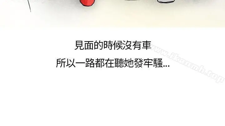 秘密Story第二季