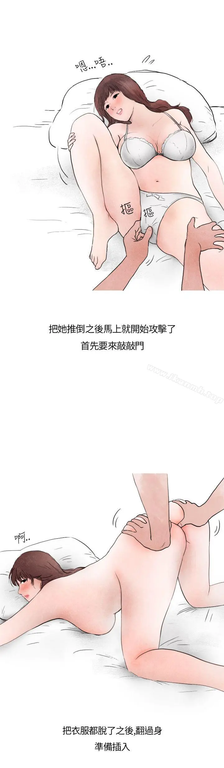 秘密Story第二季