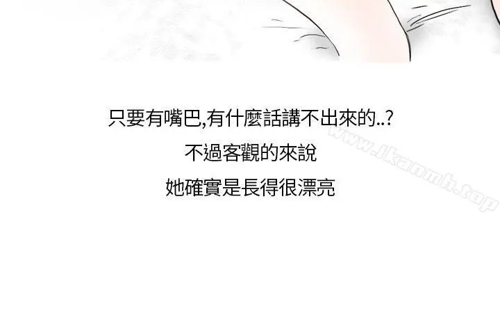 秘密Story第二季