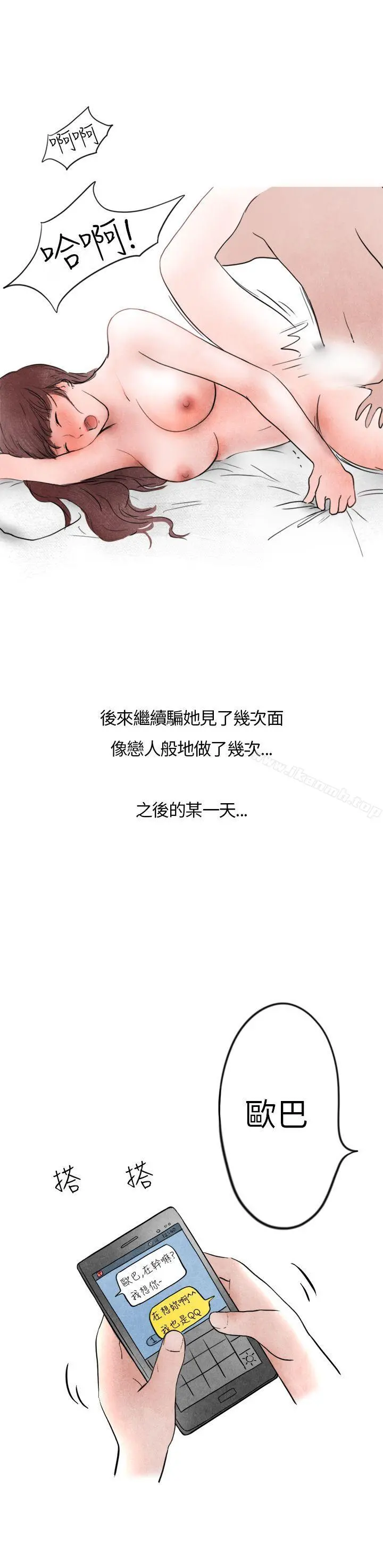 秘密Story第二季