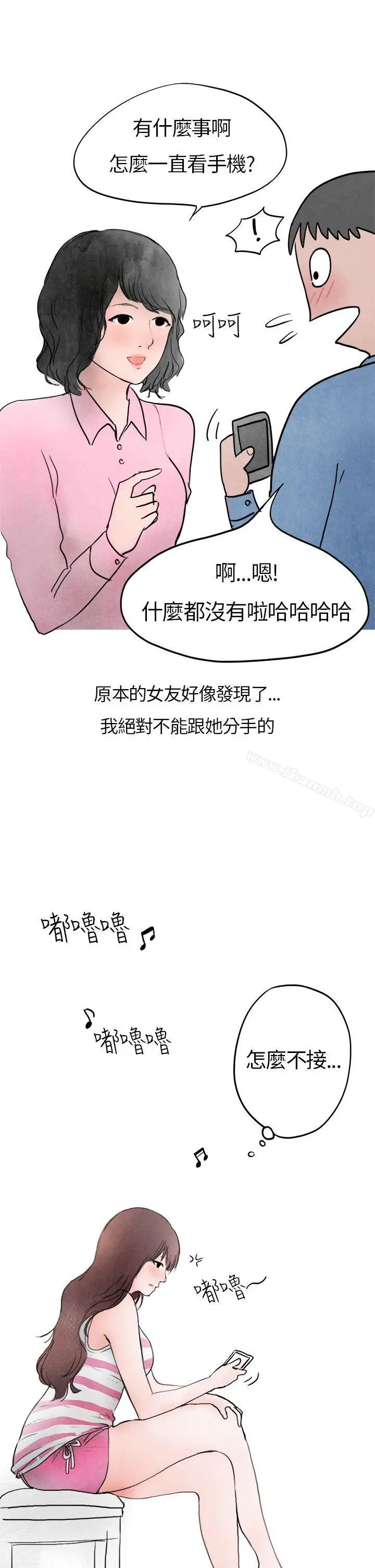 秘密Story第二季