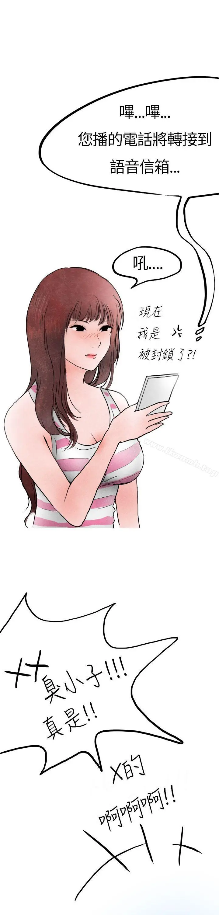秘密Story第二季