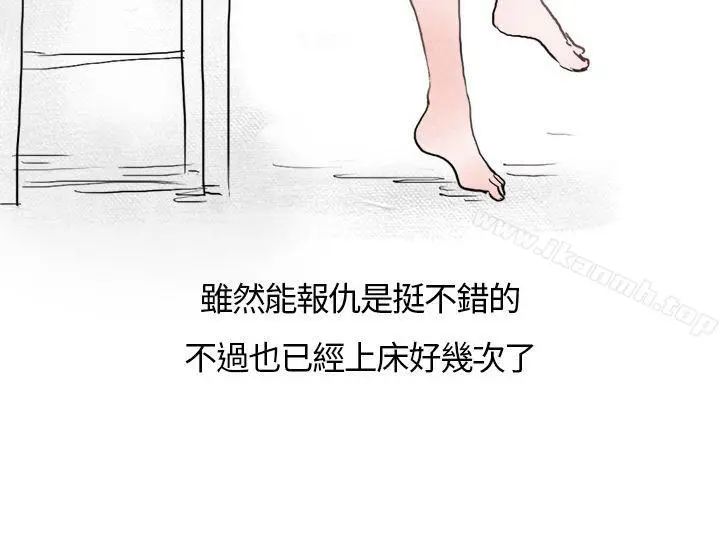 秘密Story第二季