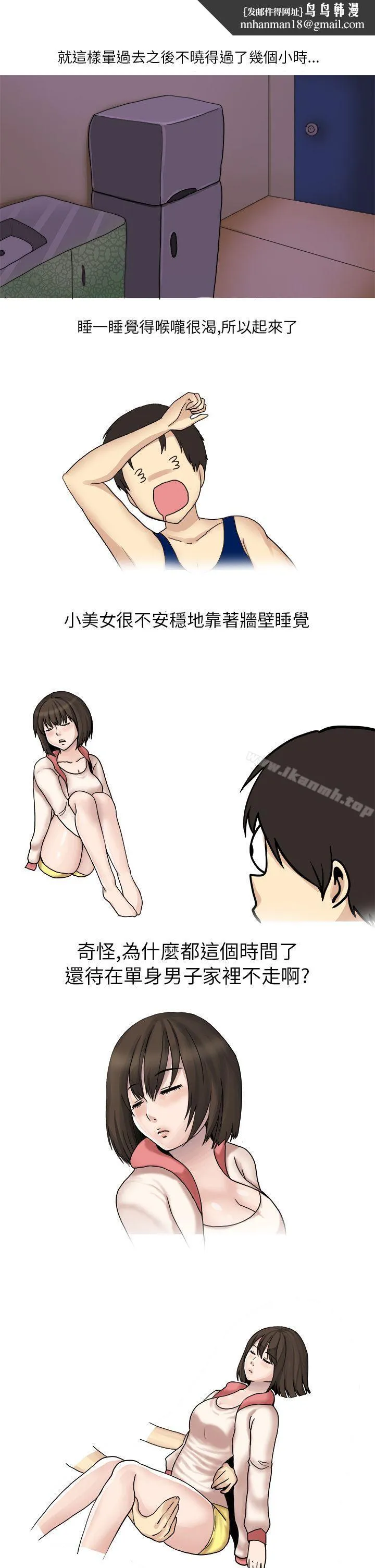 秘密Story第二季