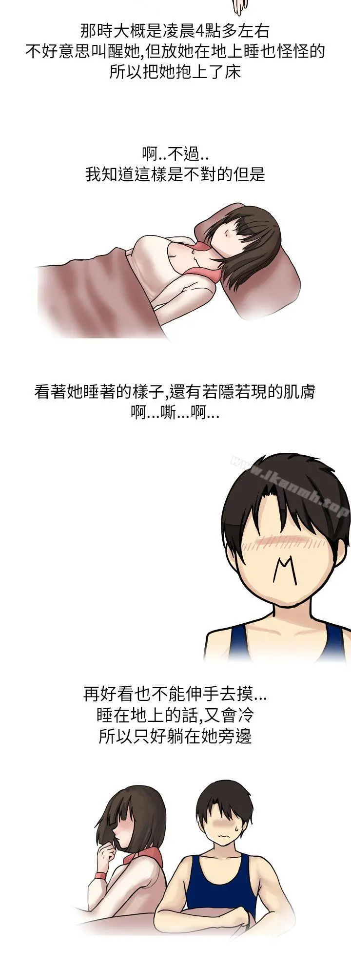 秘密Story第二季