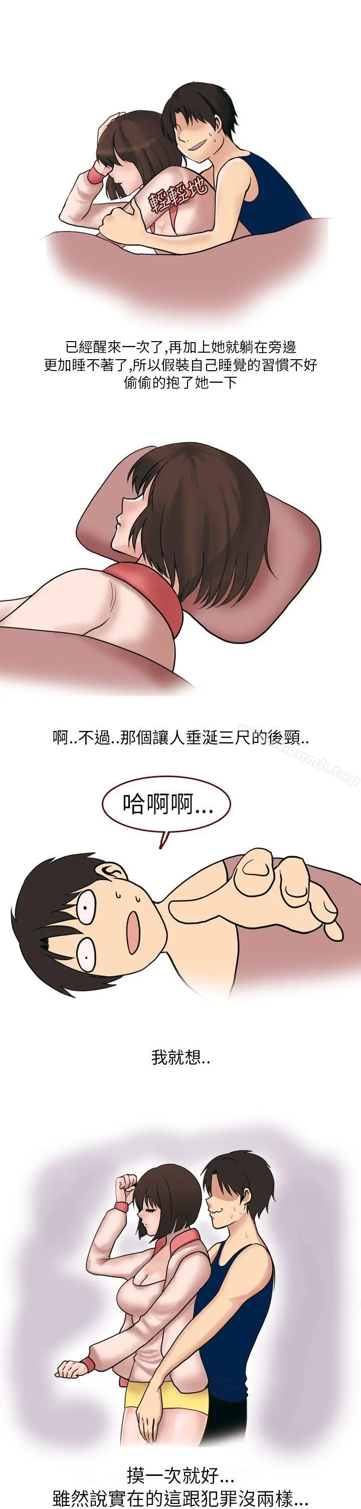 秘密Story第二季