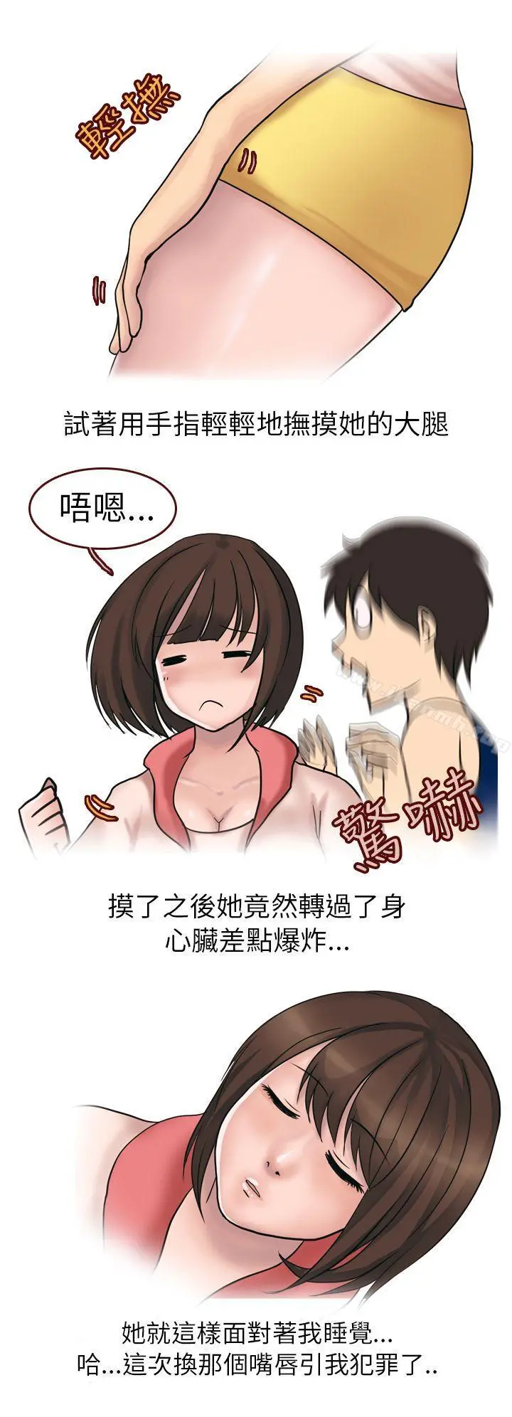秘密Story第二季